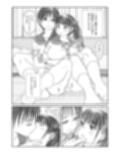 ふたなり娘とふたりきり