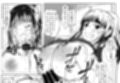 変態女子と体育教師