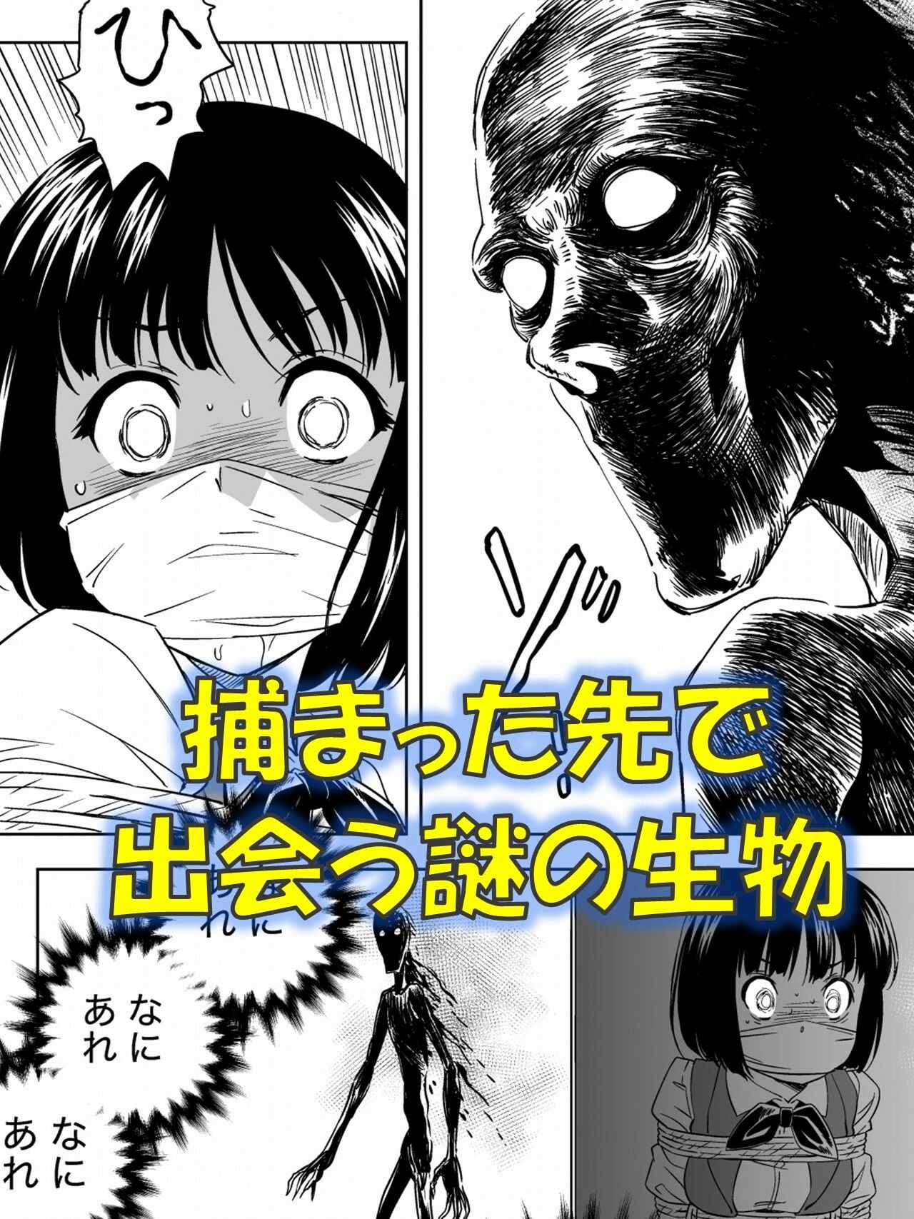 サンプル画像2:W＆W第11話『二人の女と南の魔女』(夢かき屋) [d_586207]