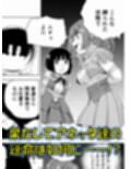 W＆W第11話『二人の女と南の魔女』