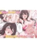 お嬢様校でエッチ部の顧問になった俺の中出し性交まみれの日々