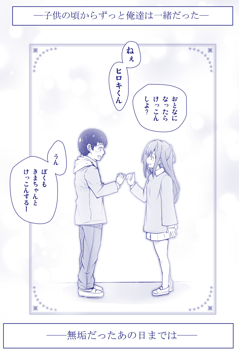 サンプル画像5:いつの間にか水泳部の幼馴染がNTRれた(ARE) [d_586244]