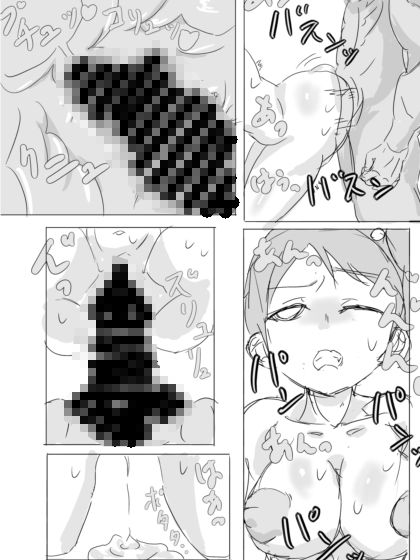 サンプル画像3:続 軽い気持ちで怪しいバイトに応募したらヒドイ目にあった件(有洗米) [d_586262]