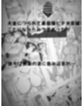 続 軽い気持ちで怪しいバイトに応募したらヒドイ目にあった件