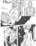 続 軽い気持ちで怪しいバイトに応募したらヒドイ目にあった件
