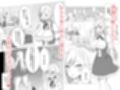 酒場のエルフクルーが チャラ男に寝取られる話