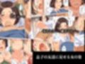友達のエロい母ちゃんートモダチの母親が女に変わる時ー