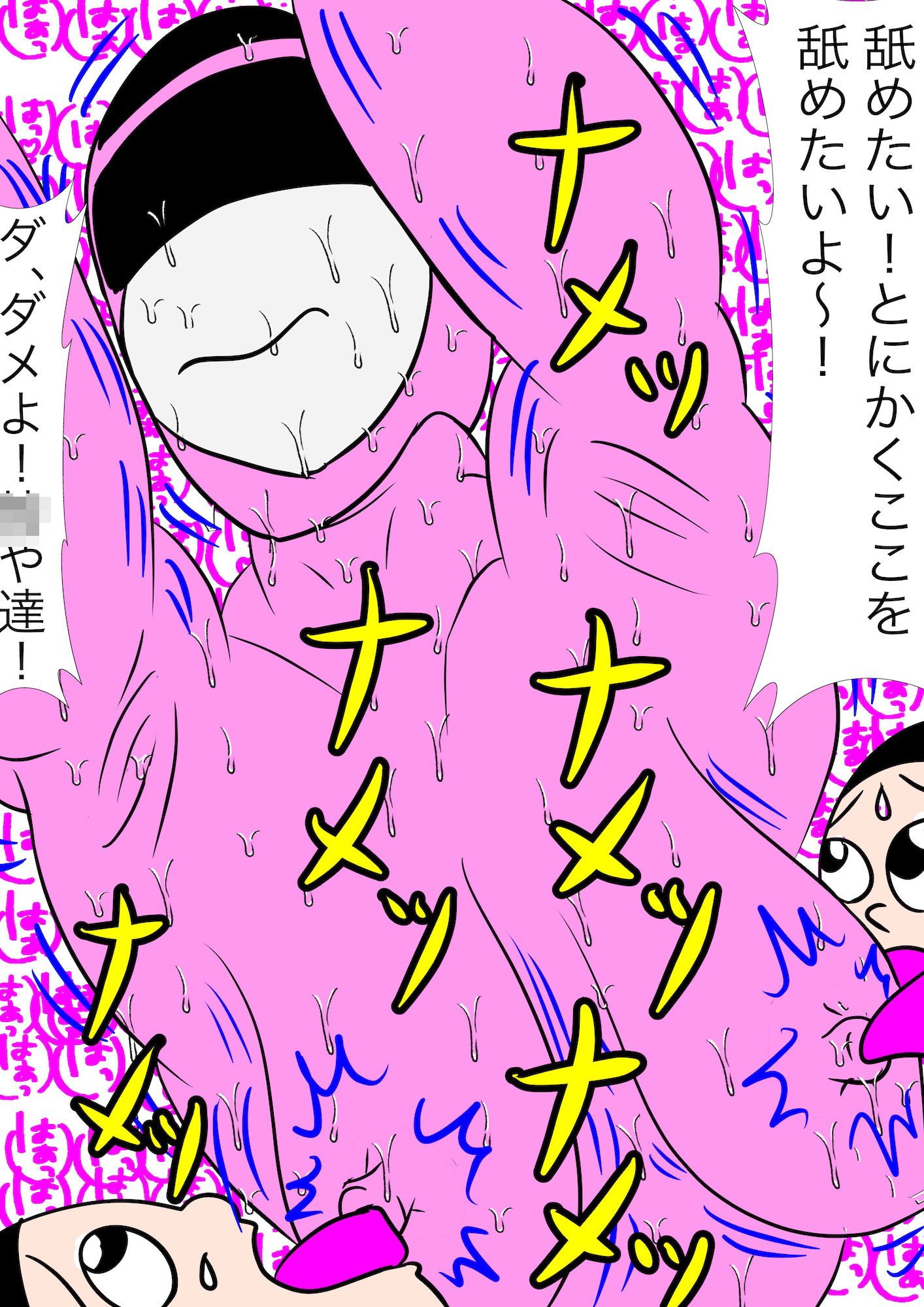戦隊ピンク不完全変身優しいから純粋なエロ〇キを断れない_5