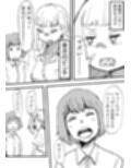 『魔法のオナホ喫茶』バイト入店記試し読み1ページ