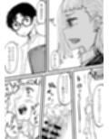 『魔法のオナホ喫茶』バイト入店記試し読み3ページ