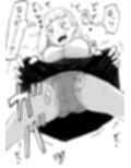 『魔法のオナホ喫茶』バイト入店記試し読み4ページ
