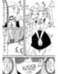 『魔法のオナホ喫茶』バイト入店記試し読み5ページ