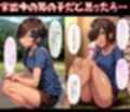 日焼け美少女とイチャラブ中出し。出張先の田舎で助けたボーイッシュ女子とのSEX記録