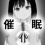 催●