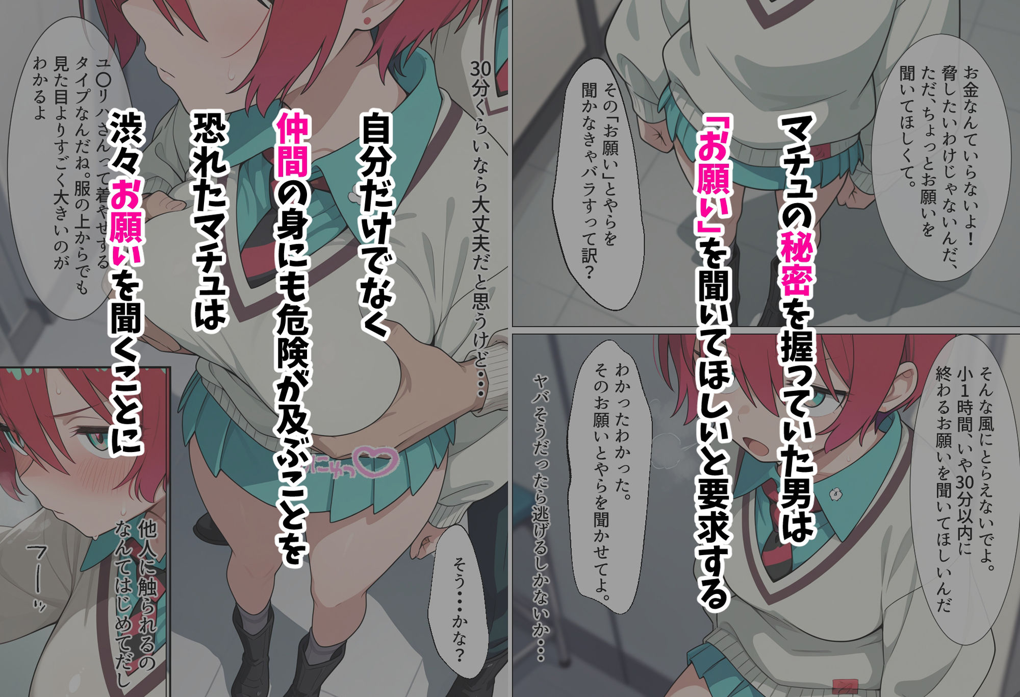 サンプル画像2:マチュを気持ちよくする(りっするコットン) [d_586463]