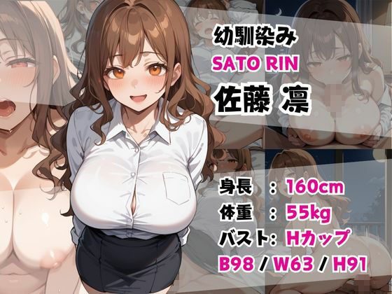 サンプル画像1:ずっとすれ違っていた幼馴染に告白してイチャラブ中出しエッチする話(あくめくん) [d_586526]