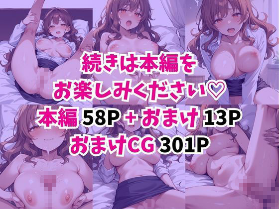 ずっとすれ違っていた幼馴染に告白してイチャラブ中出しエッチする話 | Baked Strontium