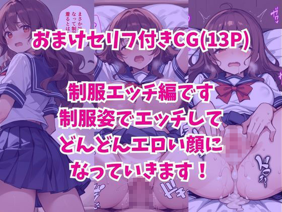 ずっとすれ違っていた幼馴染に告白してイチャラブ中出しエッチする話 画像10