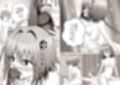 あらぶる〜猛る総集編〜