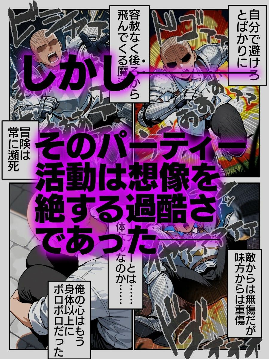 サンプル画像2:フリーレン様になんでも命令聞いちゃう魔法が効いちゃった話(キュウリ三郎) [d_586571]