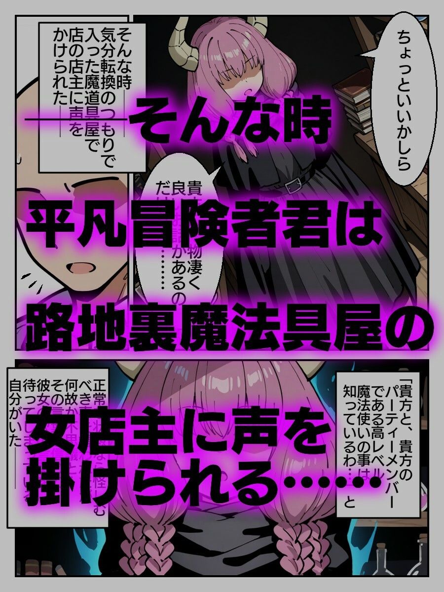 サンプル画像3:フリーレン様になんでも命令聞いちゃう魔法が効いちゃった話(キュウリ三郎) [d_586571]