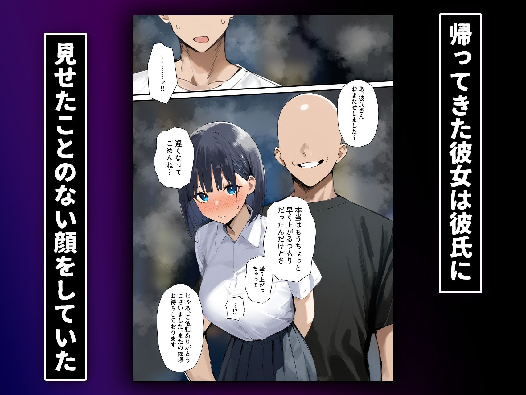 サンプル画像5:スグハネトラセ【SAO】(ネトラセ研究会) [d_586581]