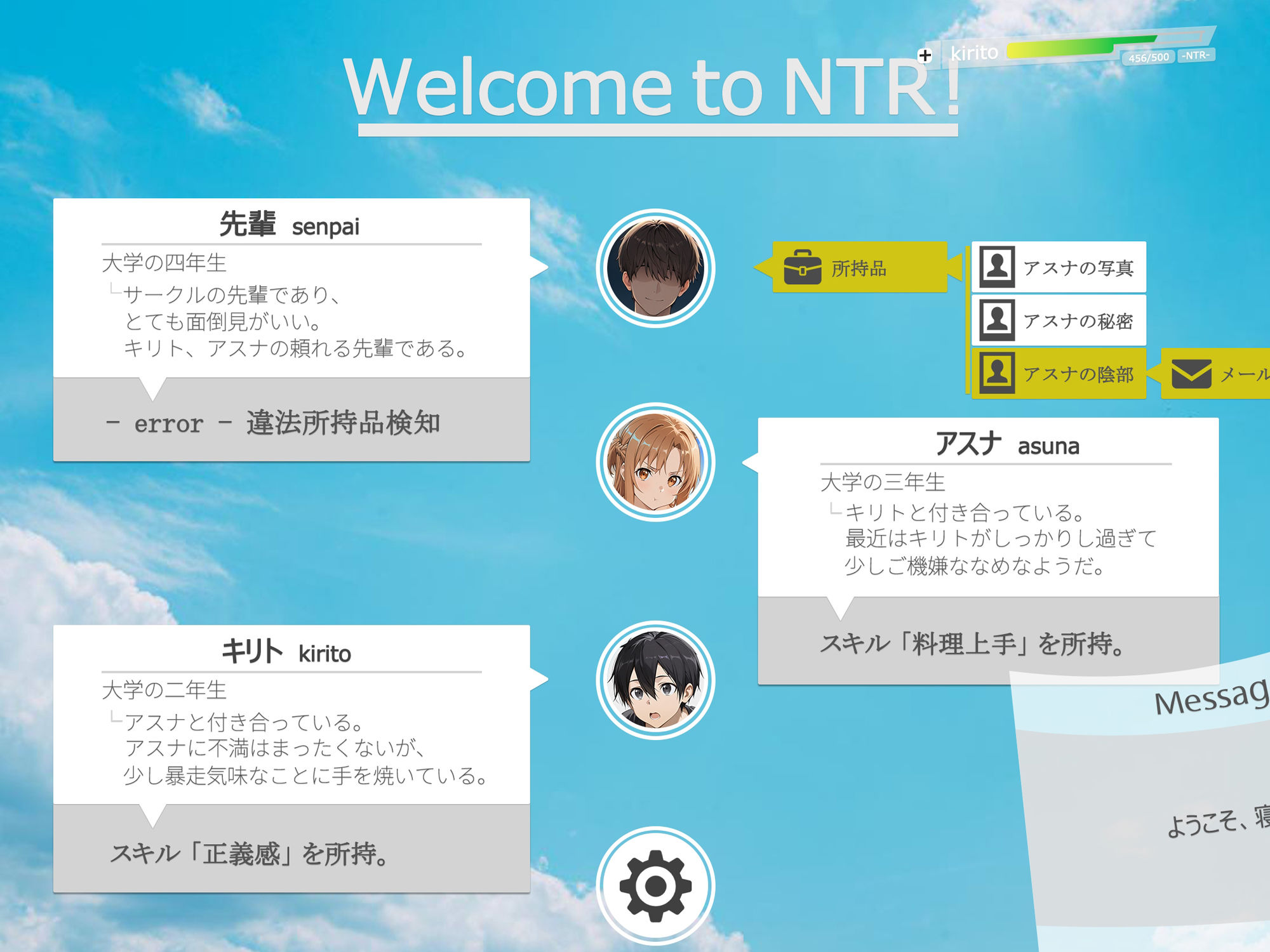 サンプル画像1:君の前で犯●れるカラダ(かいと屋) [d_586589]