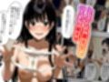 催認時間割2限目  真面目な学級委員長の椿木咲49メンバー倉持未祐は時間割洗脳アプリでセックス学園祭の打ち合わせ中（ハート）