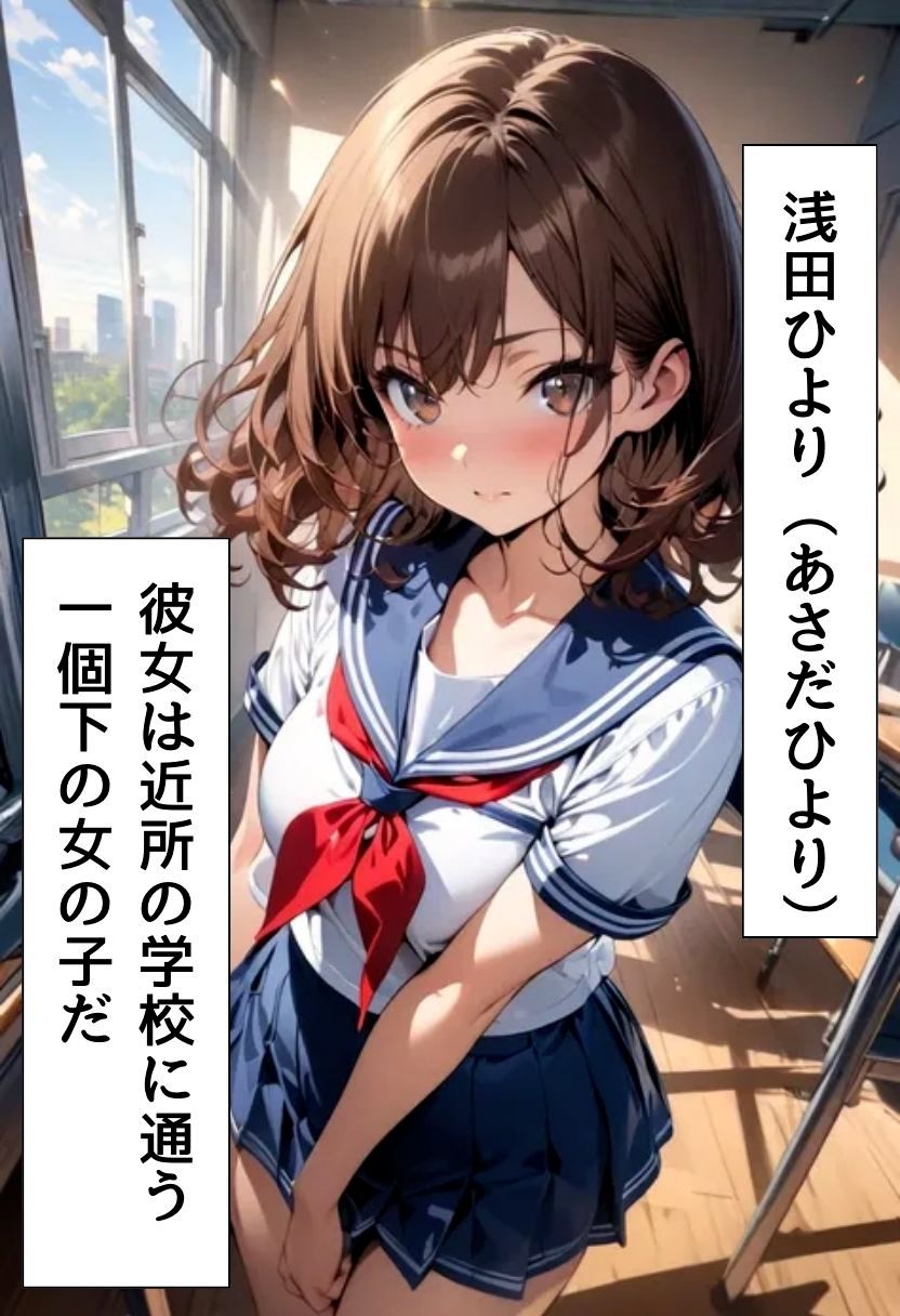 サンプル画像1:義妹と恋人えっちした話(にじいろ☆がーるず) [d_586636]