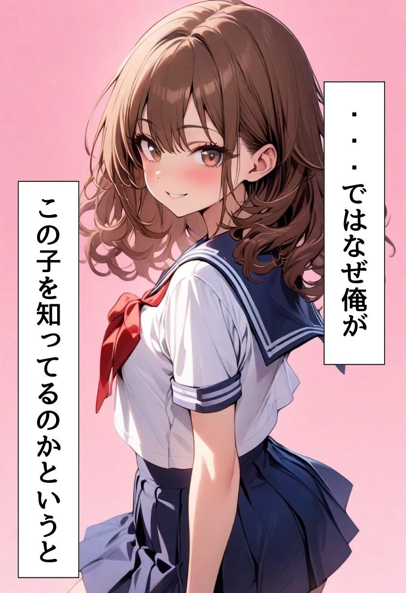 サンプル画像2:義妹と恋人えっちした話(にじいろ☆がーるず) [d_586636]