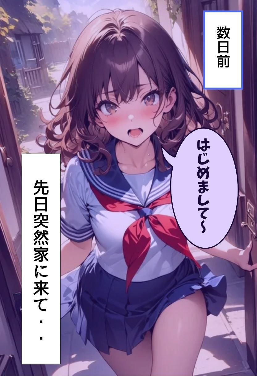 サンプル画像3:義妹と恋人えっちした話(にじいろ☆がーるず) [d_586636]