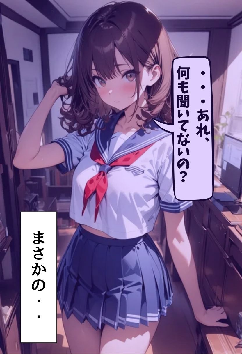 サンプル画像4:義妹と恋人えっちした話(にじいろ☆がーるず) [d_586636]