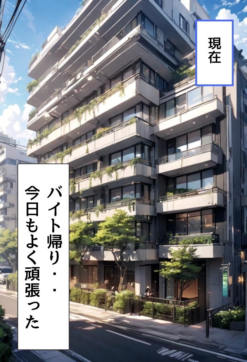 義妹と恋人えっちした話 画像7
