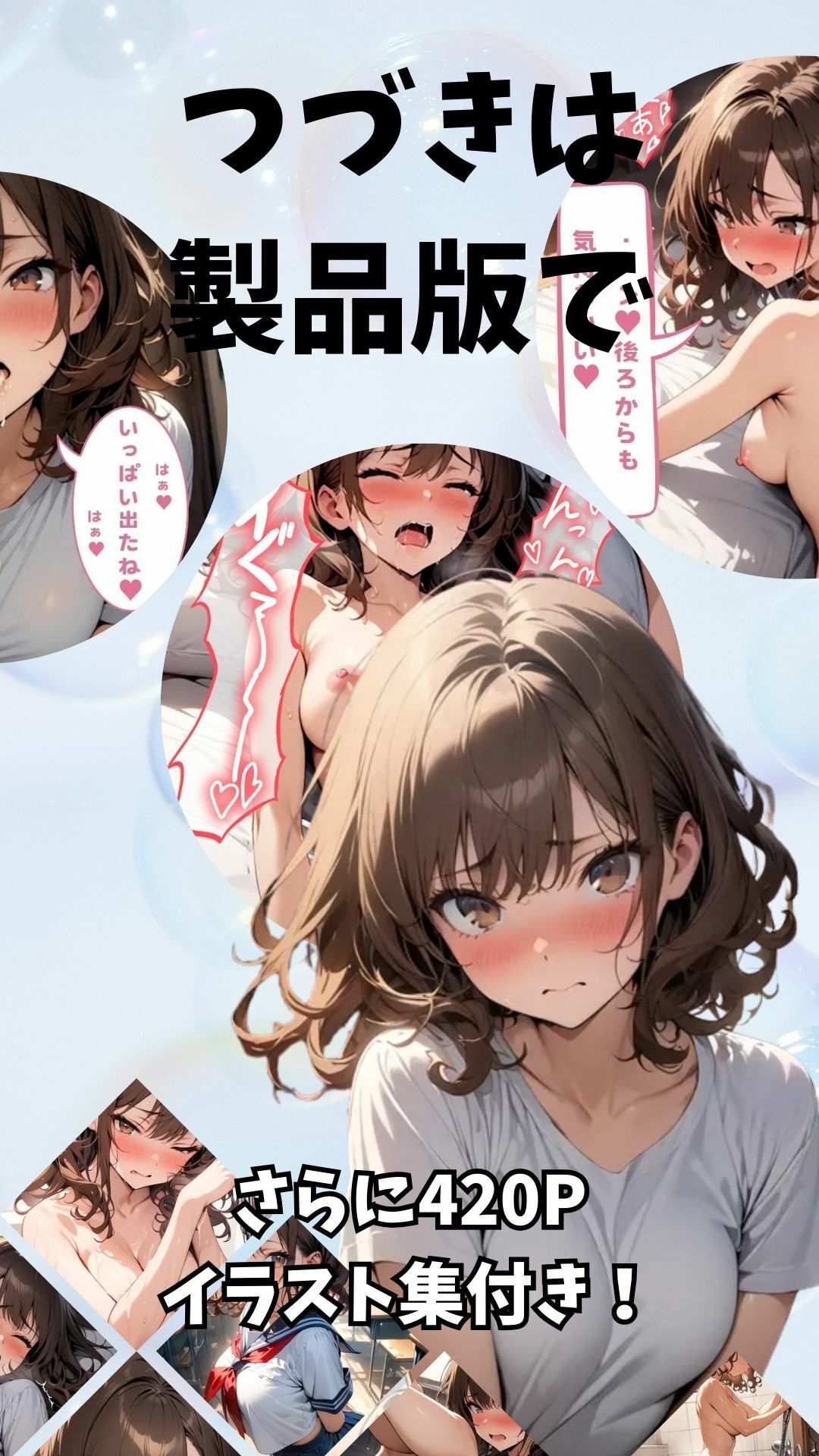 義妹と恋人えっちした話 画像10