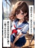 義妹と恋人えっちした話