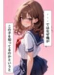 義妹と恋人えっちした話