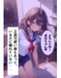 義妹と恋人えっちした話