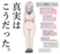 【全88P】爆乳揃いのメイド達を一日領主になってやりたい放題！！【フルカラー】