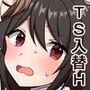 性欲強すぎるカップルの入替H