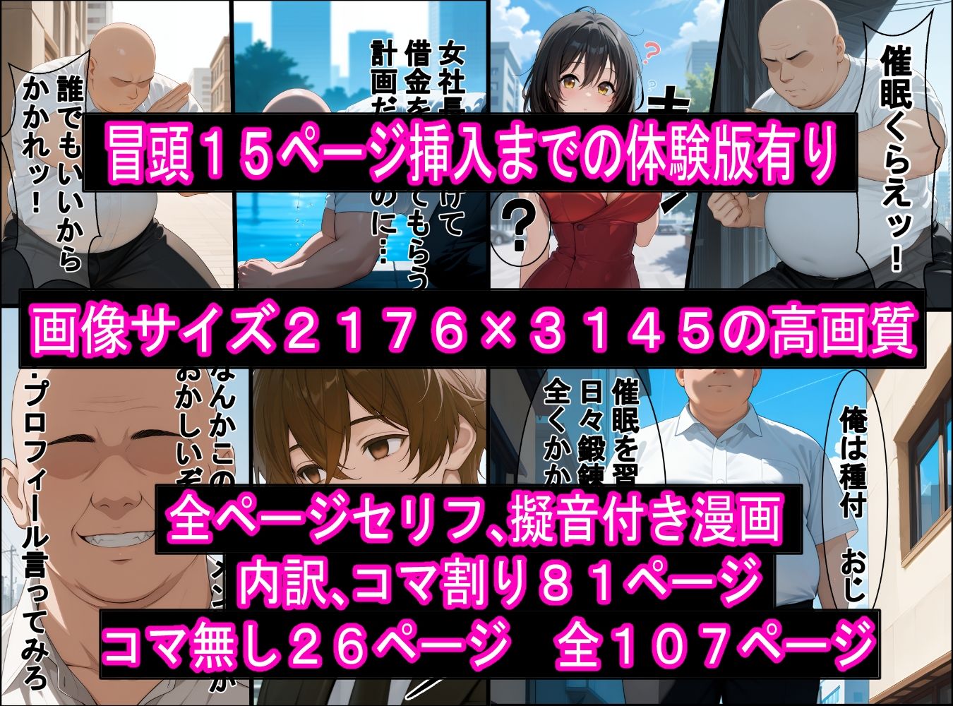 サンプル画像2