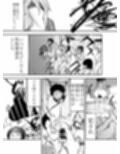 屈強な戦士は種馬となりメスに堕ちる
