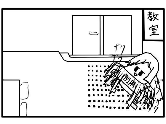 サンプル画像1:4コマ漫画「遅刻」その3(ゆるふわ研究所) [d_586766]