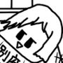 4コマ漫画「遅刻」その3