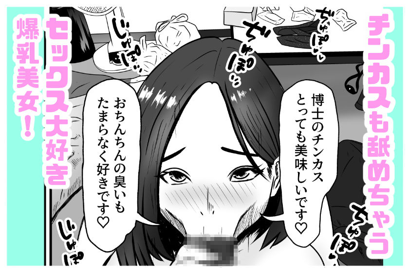 サンプル画像3:ダッチワイフに恋をする(ハイゴレイ) [d_586785]