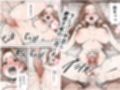 親友の母は俺の事を大人の玩具だと思っている