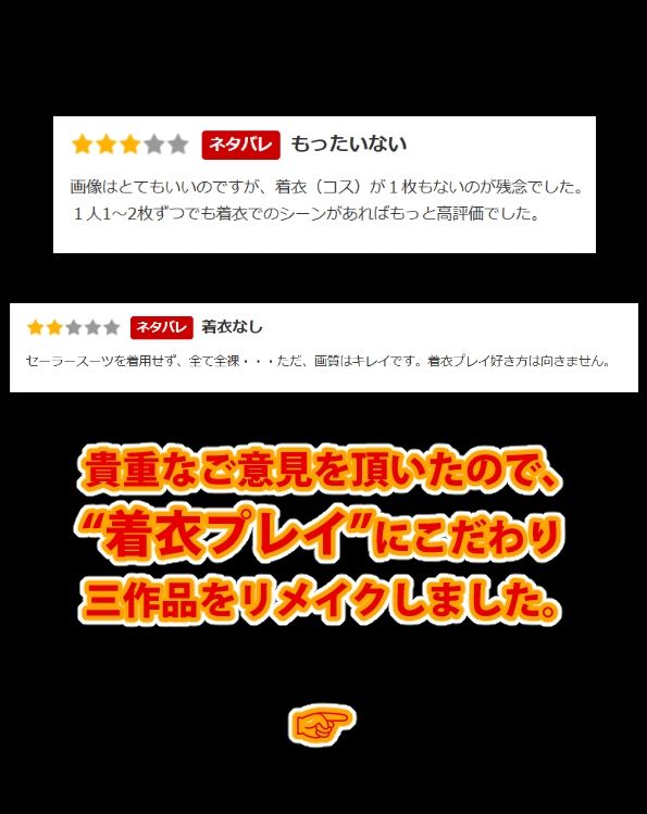 サンプル画像1:【アップデート版】五〇分の花嫁-SM編-【着衣Ver】(変態乾燥肌) [d_586801]