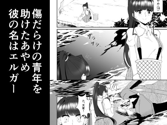 サンプル画像1:花茎截取(RYK公理系) [d_586815]