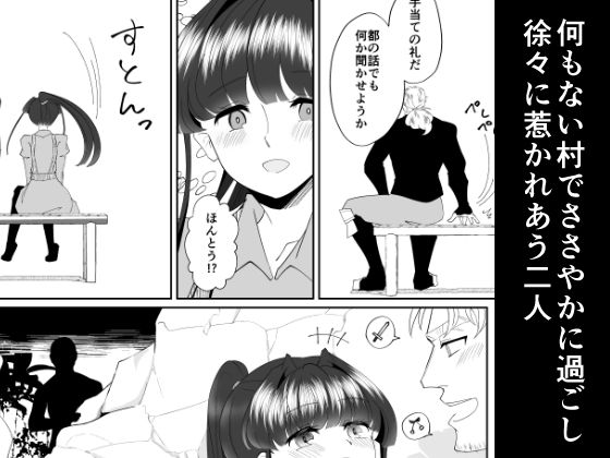 サンプル画像2:花茎截取(RYK公理系) [d_586815]