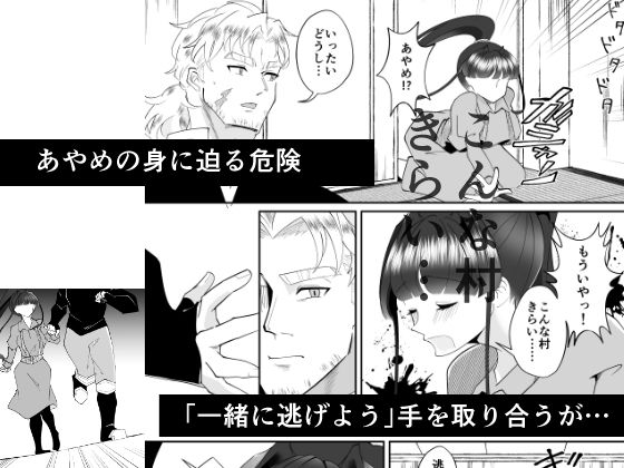 サンプル画像3:花茎截取(RYK公理系) [d_586815]