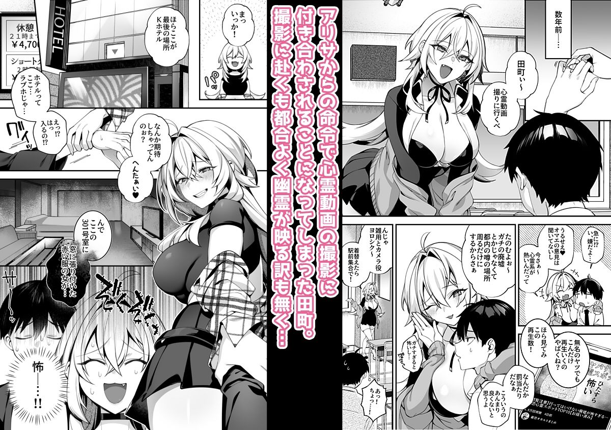 d_586834犯●れ催●5 男子1人しかいない学園で性格最悪のイジメっこに犯●れまくるのエロ画像2